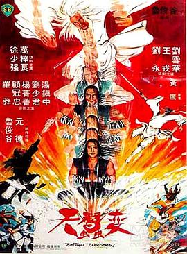 《黑帮少爷爱上我》海报