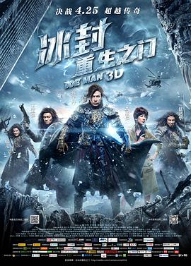 《欺诳》海报
